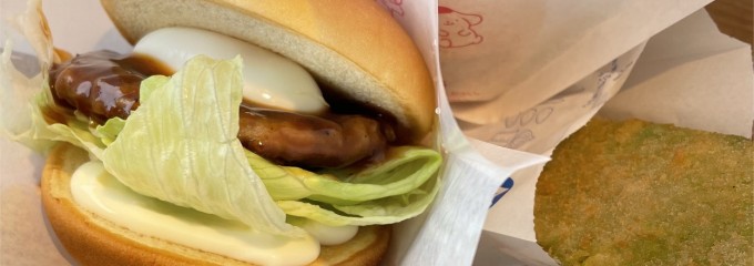 モスバーガー＆カフェ 秋田大館中道店