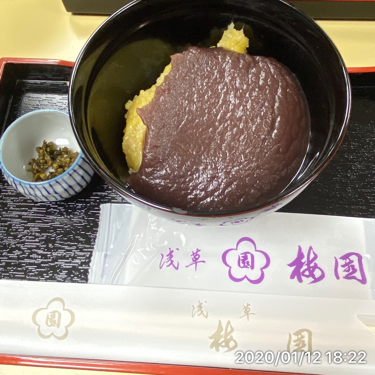 浅草