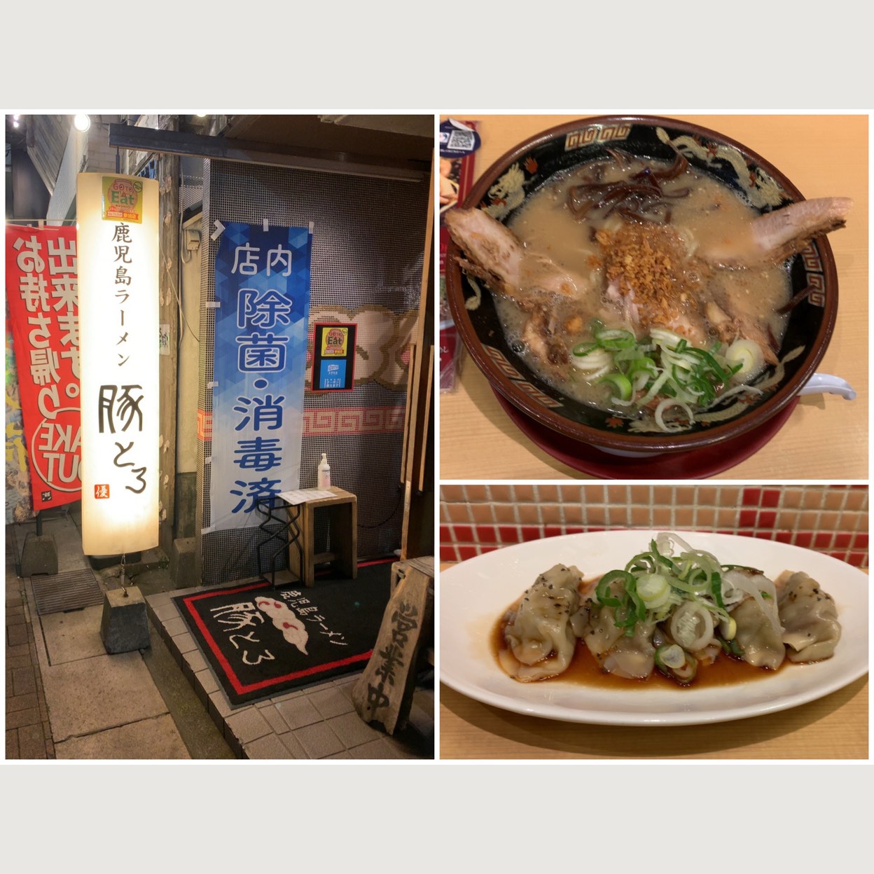 活動歴および当時の関連ビジュアル記録