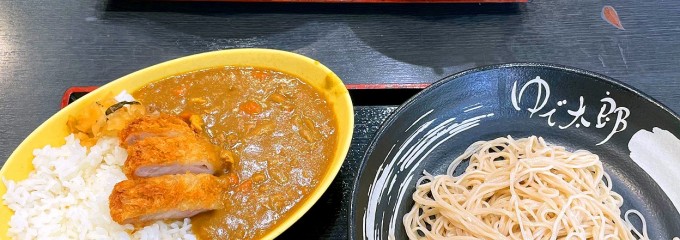 ゆで太郎 狭間店