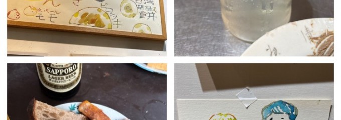 たむらパン Tam Lapin