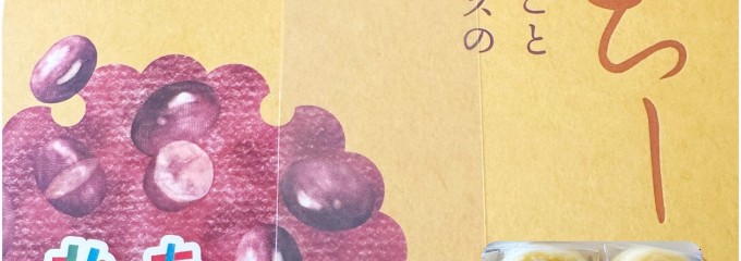 ペイストリー スナッフルス さっぽろ清田店