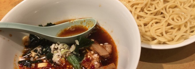つけ麺 みなみ