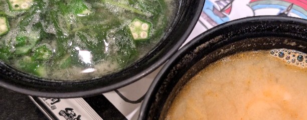 ぐるめ亭 鶴見岸谷店