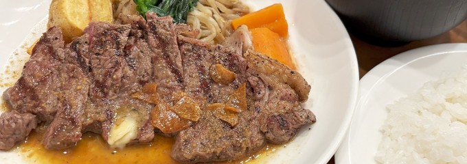 炭火ステーキの店 アランド