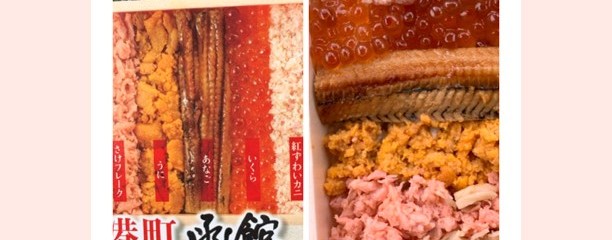 KASUMI FOOD SQUARE 稲毛海岸店