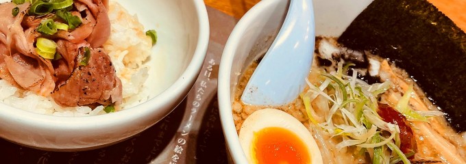 野方ホープ 吉祥寺店
