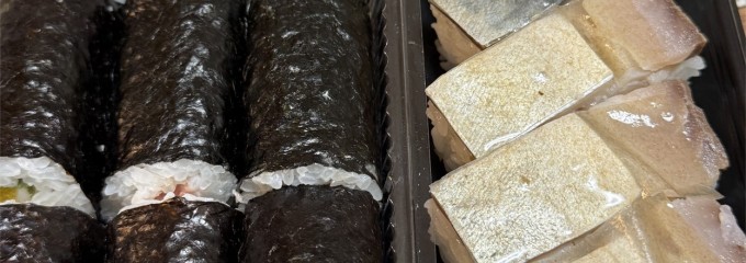 京樽 明大前京王駅 構内コンコース店