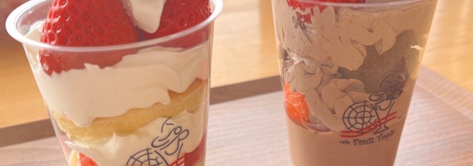 カフェ フルーツトピア (CAFE Fruit Topia)