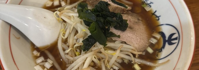 中華料理 帆