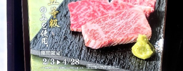 焼肉ライク 浜松町店