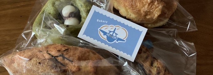 Bakery Cafe HIkoOKI （ヒコオキ）