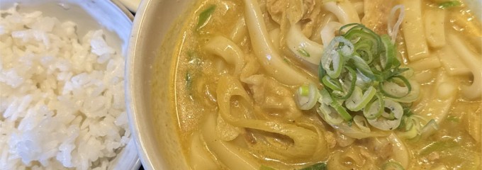 カレーうどん千吉 新木場店