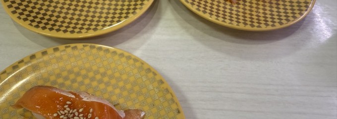 魚べい 八軒24条通店