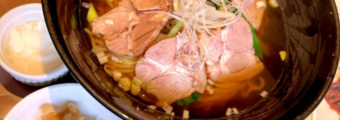 台湾料理 点心楼 台北 平尾店