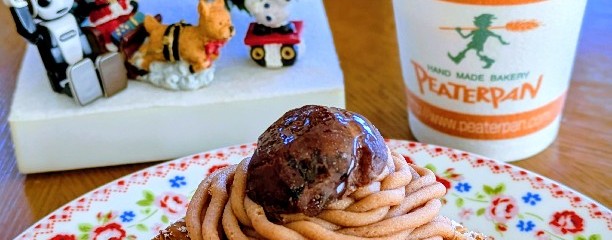 ピーターパン 小麦の丘店
