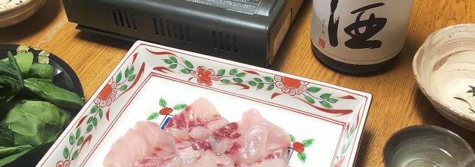 大衆酒場 彦十