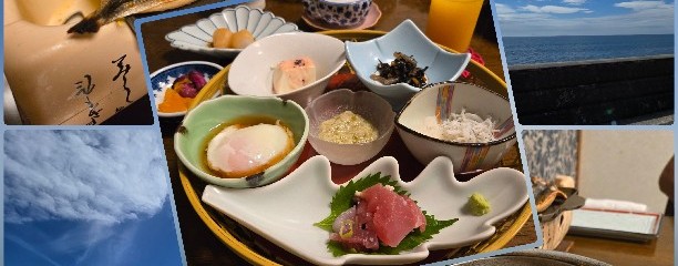 湯花満開