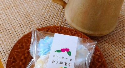 高塩菓子店 矢板駅 和菓子