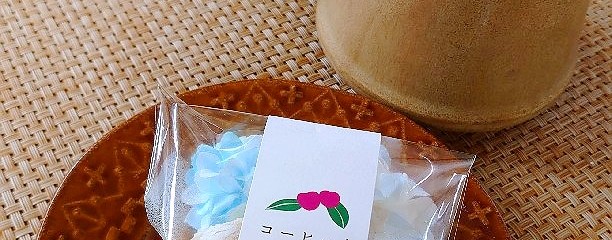 高塩菓子店