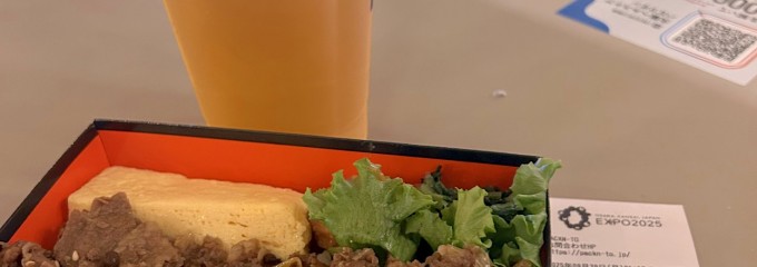 大阪ヘルスケア パビリオン