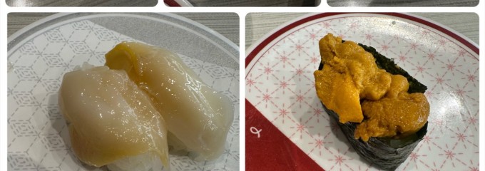 はま寿司 豊中小曽根店
