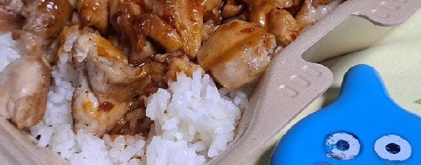 炭火の十兵衛 片倉町店