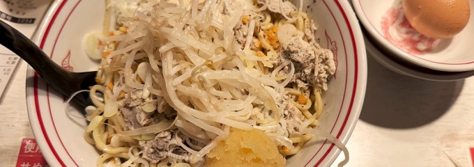 蒙古タンメン中本 新宿店