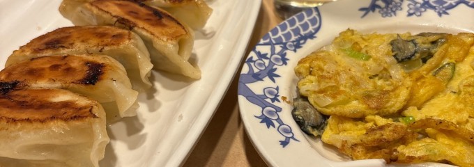 バーミヤン仲宿