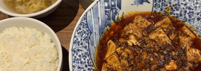 中華飯店 STAY GOLD