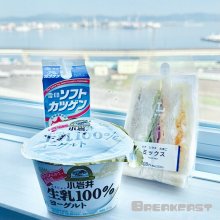 Simoakiさんの写真