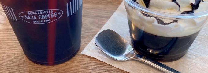 サザコーヒー 水戸駅店
