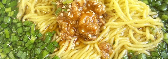 萬里