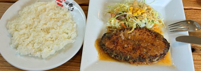 バーニーズ ダイナー ハンバーグ