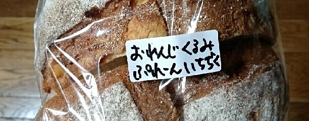 野良人工房 ぱんご～の