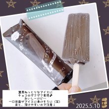 ayame1027さんの写真