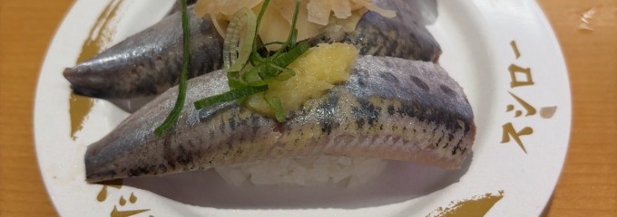 スシロー 千葉みなと店