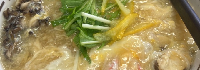 山田うどん 成瀬店