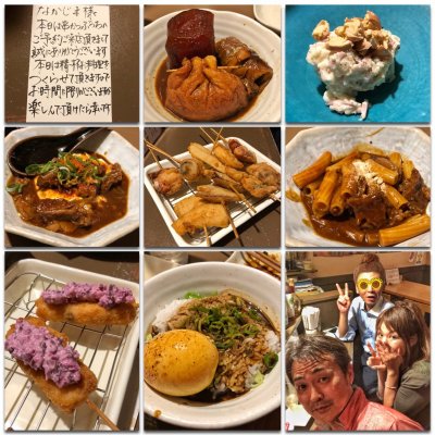 串カツ 味噌おでん ぶっち 栄 新栄 栄町 愛知 おでん 串カツ 味噌おでん ぶっち 栄 新栄 栄町 愛知 おでん