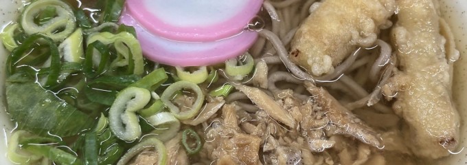 東筑軒 折尾うどん