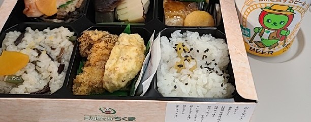デリクックちくま