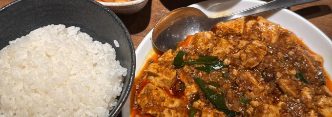 龍の子
