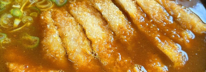 すずき食堂