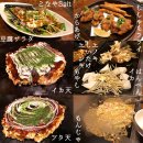 豆腐煮込み やまちゃん 中央区 蘇我 居酒屋