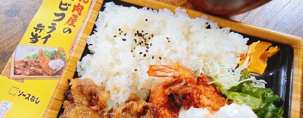 肉のヤマキ商店 西葛西店