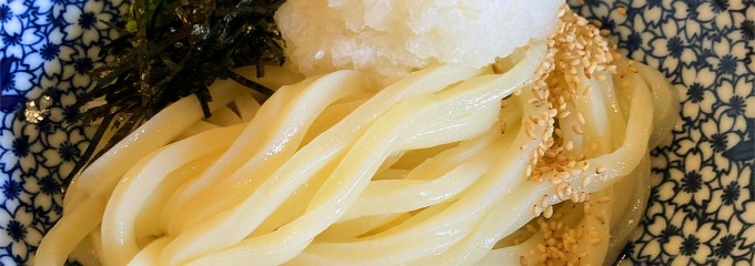 手打ちうどん 藤家