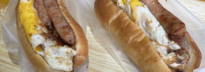 今屋のハンバーガー兵庫