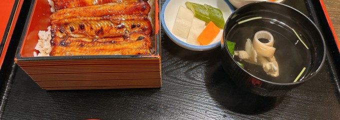 うなぎ亭
