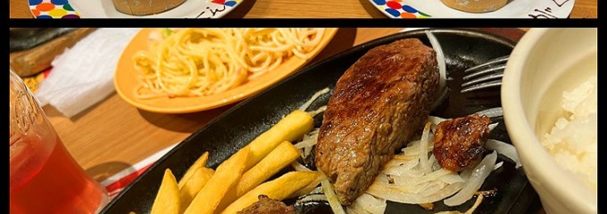 ステーキハウス ブロンコビリー 秦野店