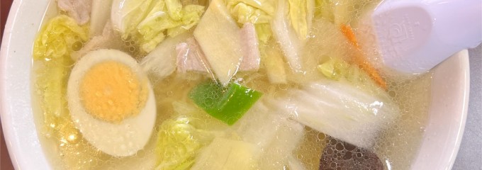 和龍